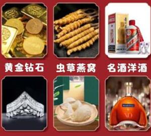 中山市市回收黄金