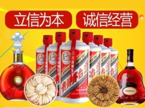 中山市市回收礼品虫草洋酒